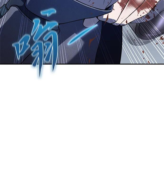 《星剑大师》第22话 第48页