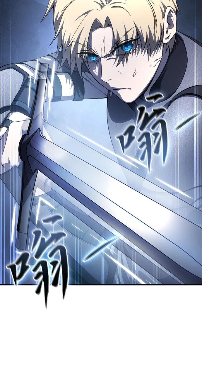 《星剑大师》第22话 第52页