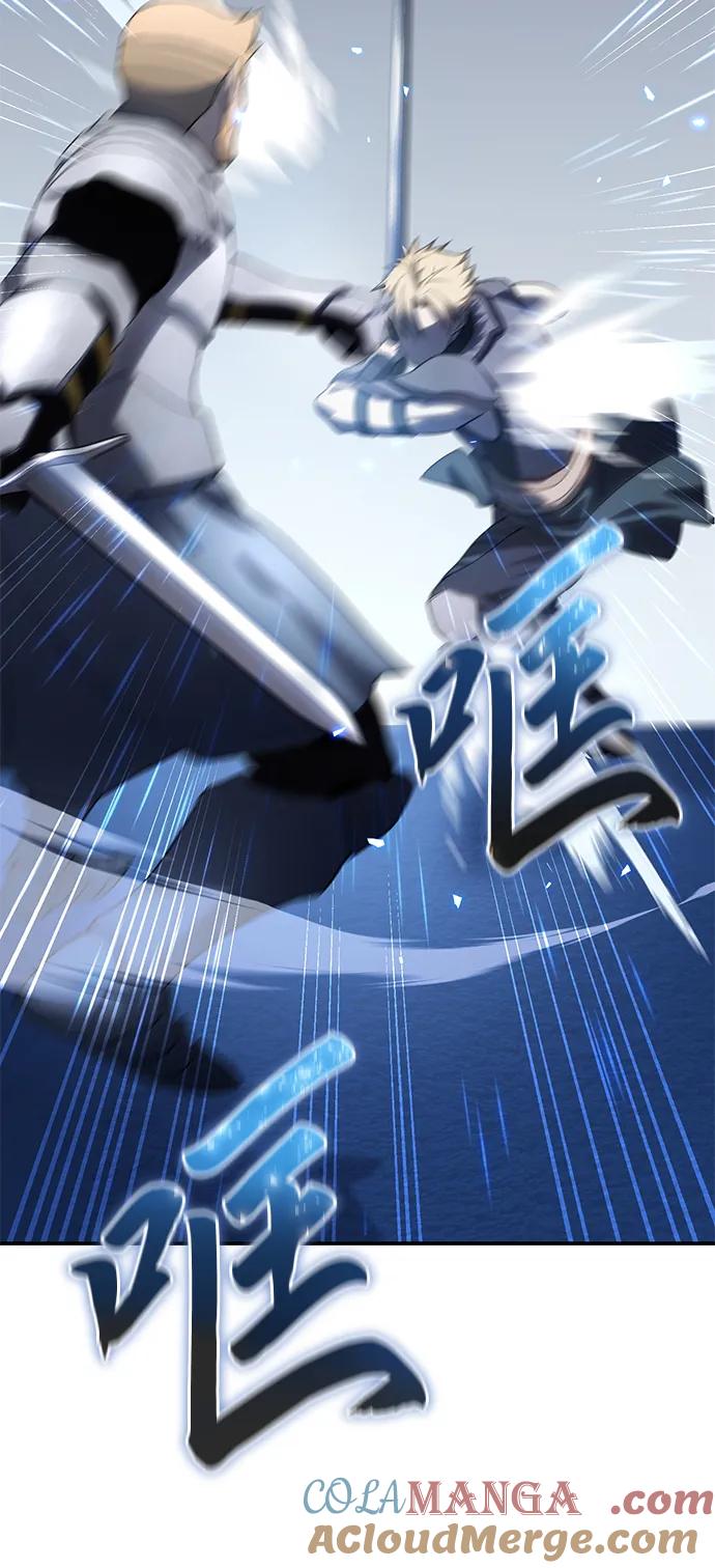 《星剑大师》第22话 第41页