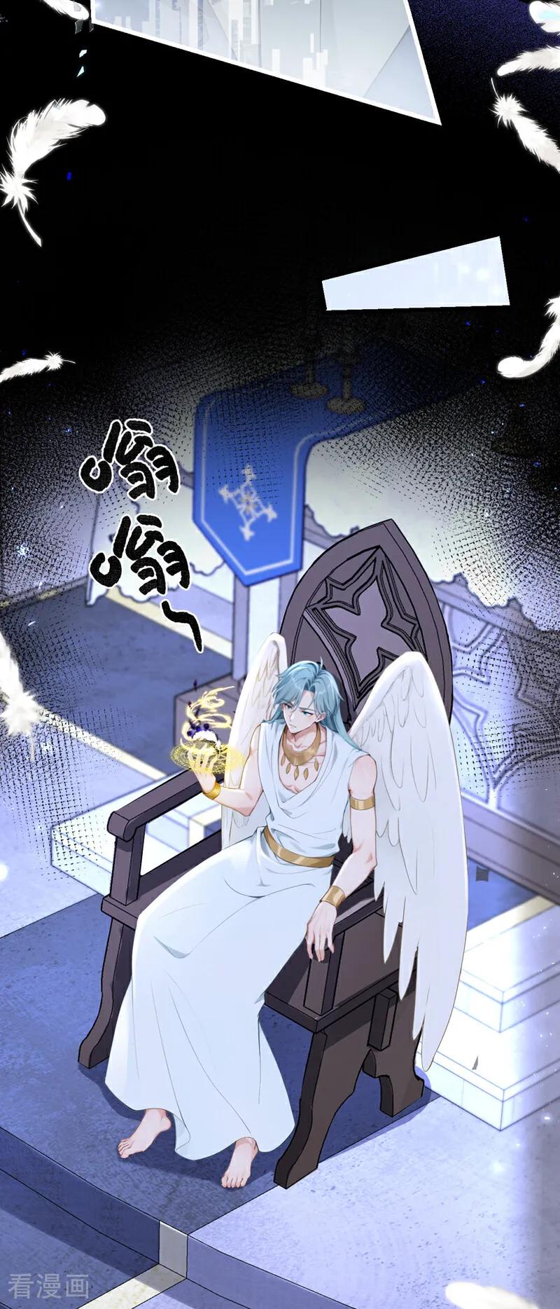 《快穿系统：反派大佬不好惹》第228话 罗伊就是洛尔！ 第20页