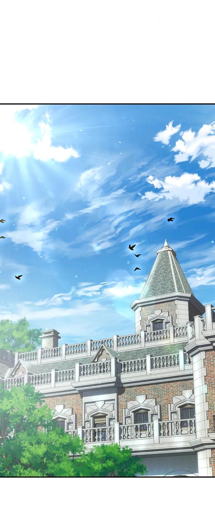 《星剑大师》第23话 第2页