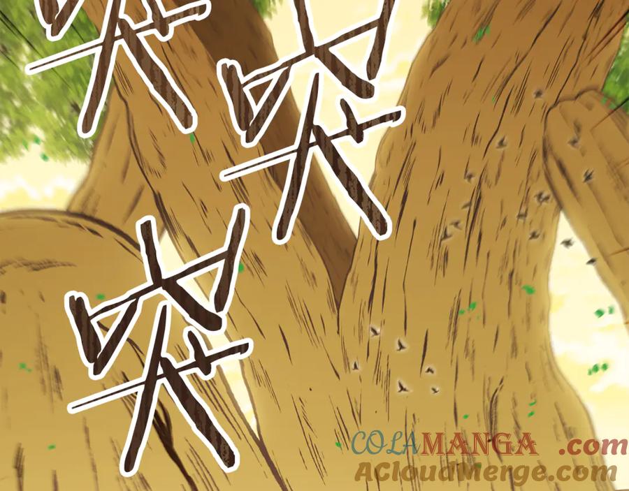 重启地下城 第238话 终极之书 第109页
