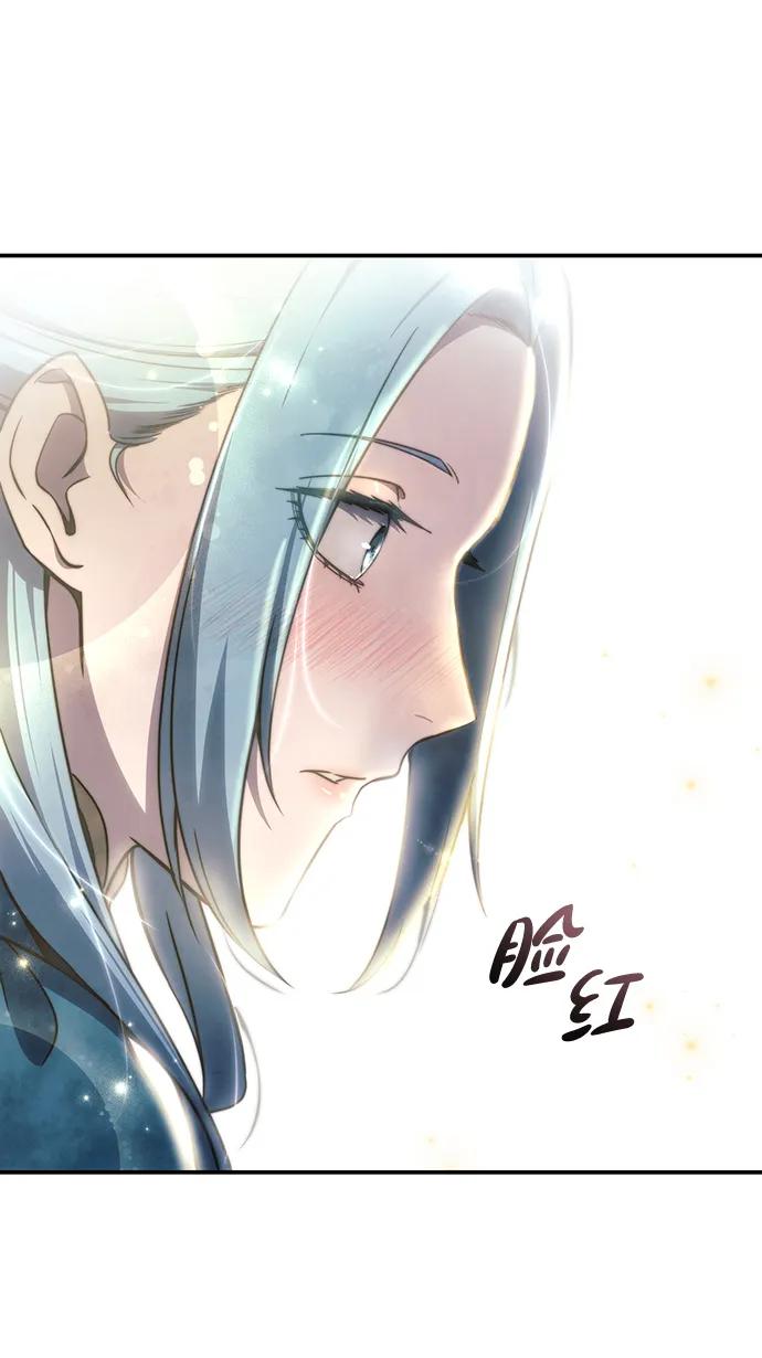 《星剑大师》第24话 第104页