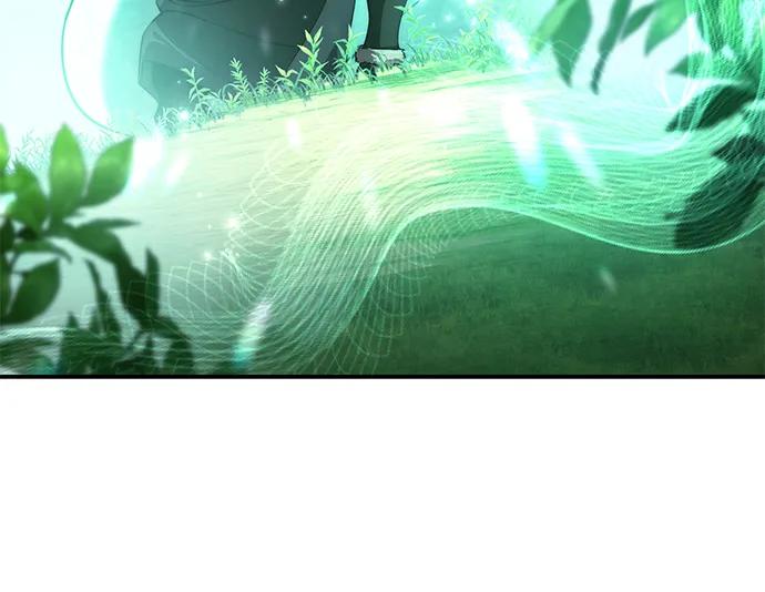 《星剑大师》第24话 第44页