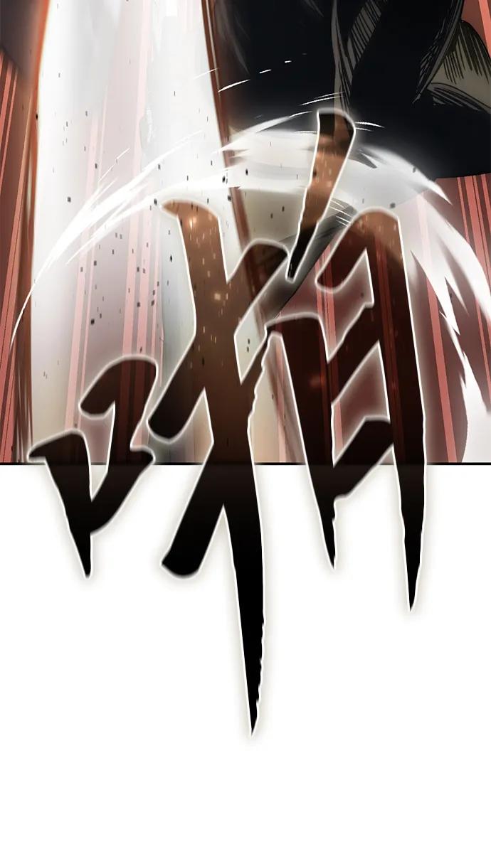 《星剑大师》第24话 第18页