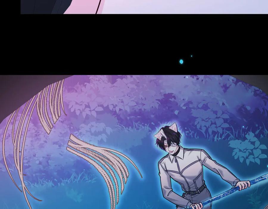 人鱼陷落 第155话 神祇与使者 第78页