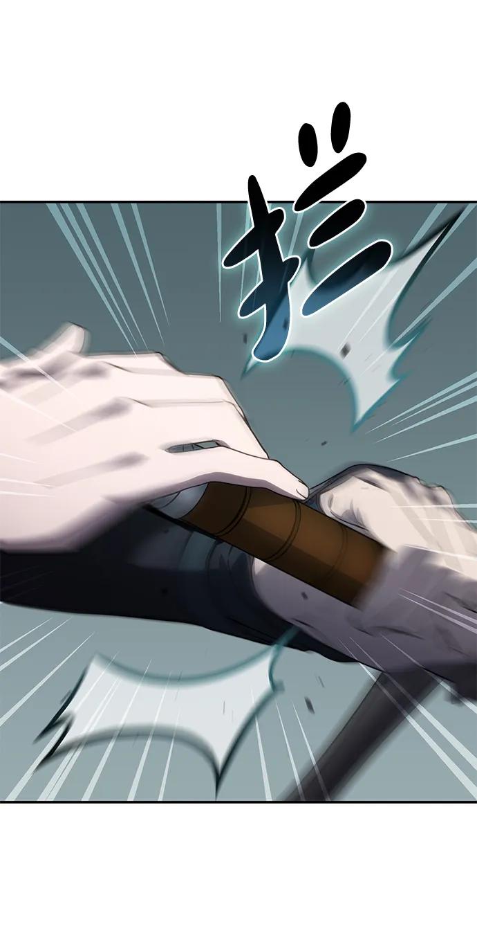 《星剑大师》第25话 第38页