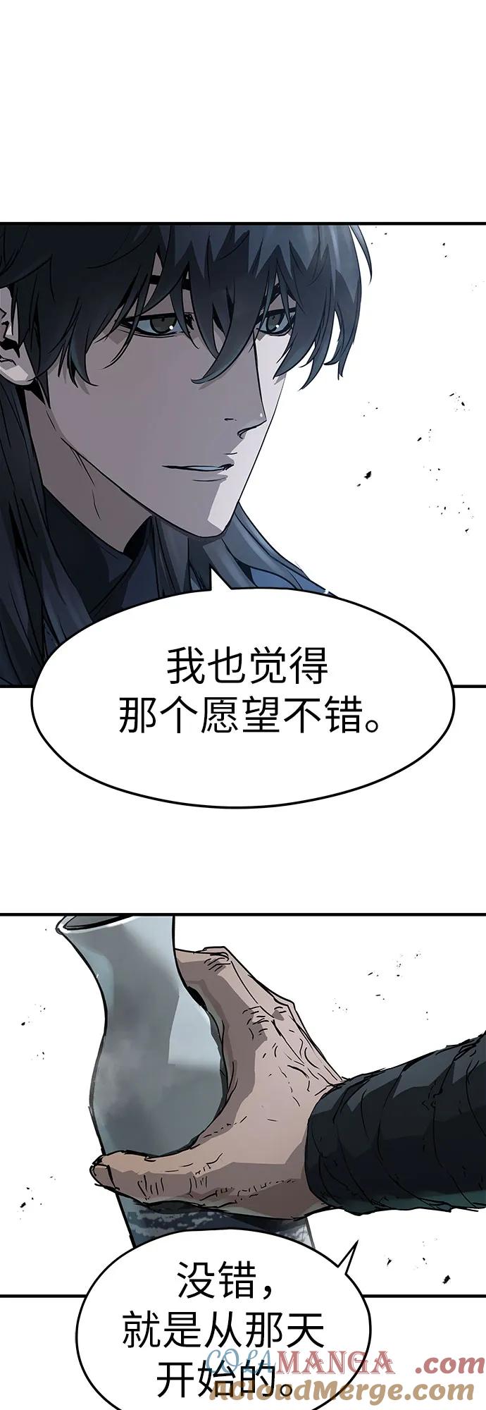 绝对回归 第27话 第10页