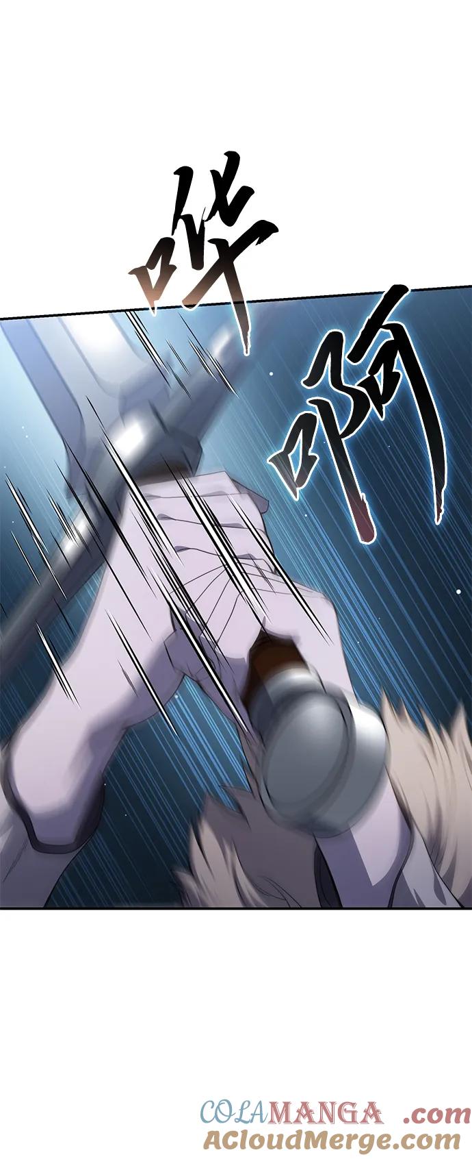 《星剑大师》第26话 第73页