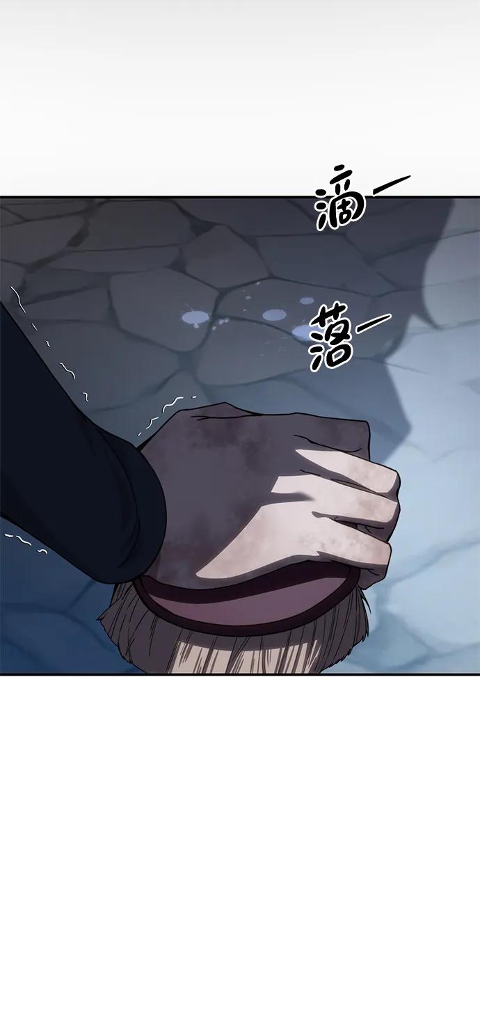 《星剑大师》第27话 第114页
