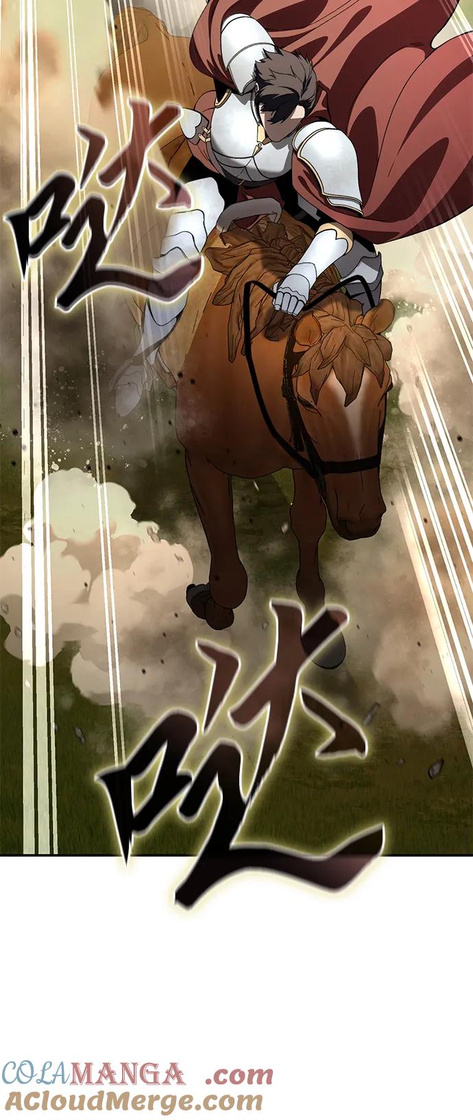 《星剑大师》第29话 第93页
