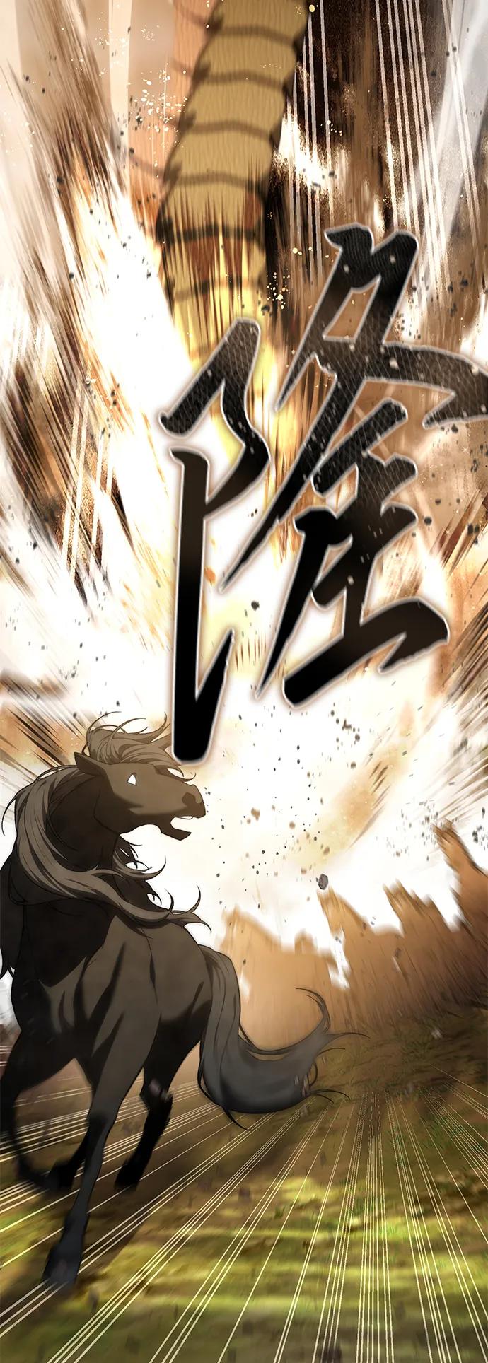 《星剑大师》第29话 第50页