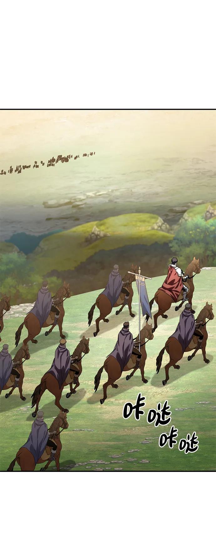 《星剑大师》第29话 第3页