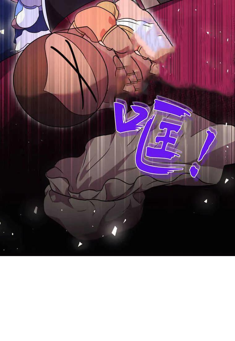 成为苏尔坦珍爱的猫咪 第31话 第14页