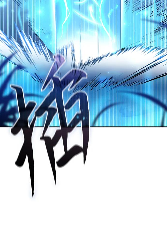 《星剑大师》第30话 第103页