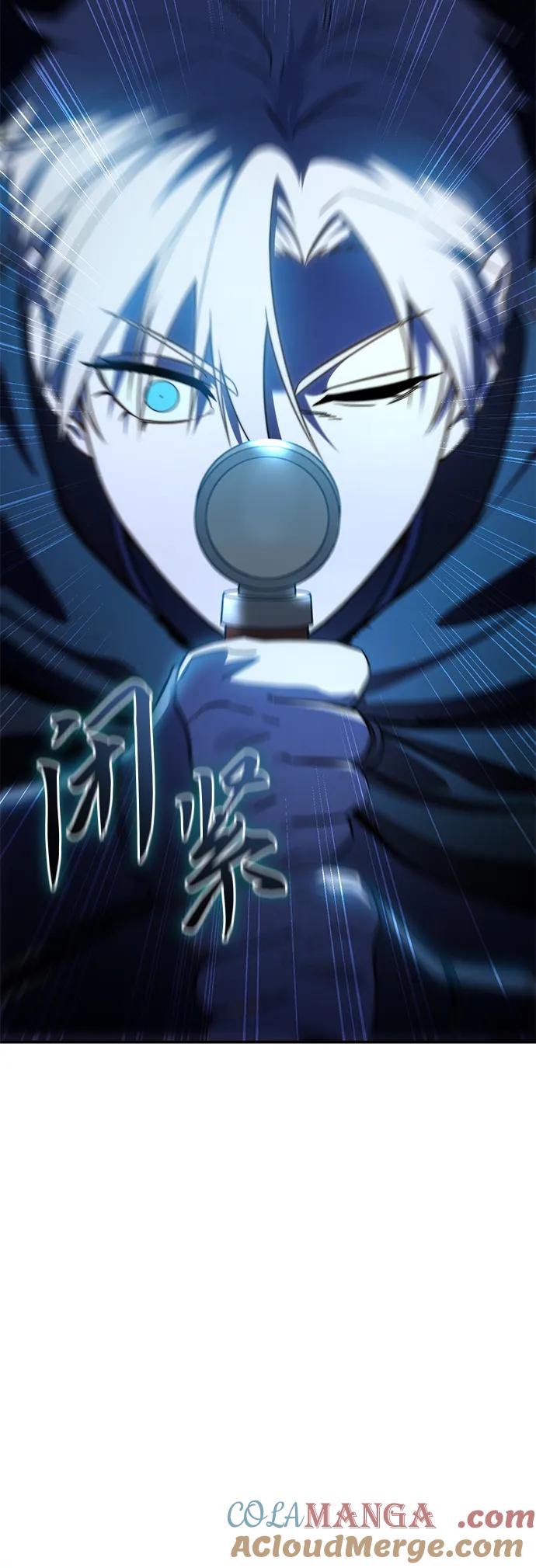 《星剑大师》第30话 第109页