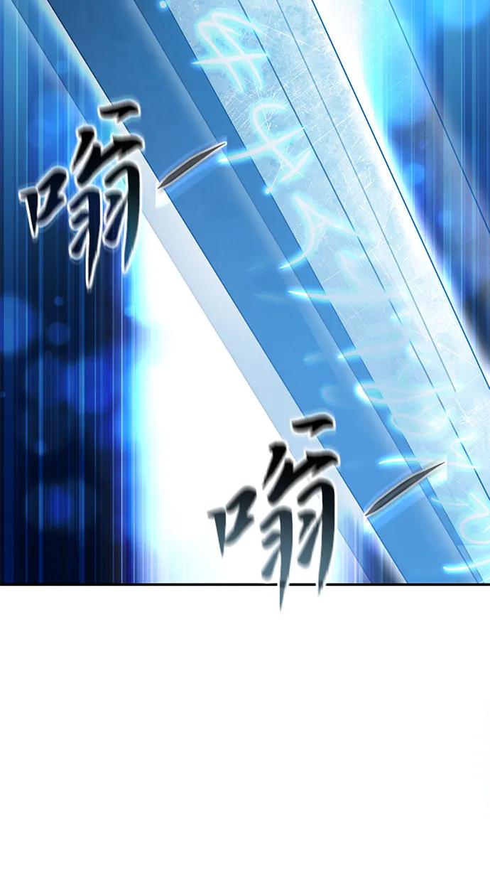 《星剑大师》第30话 第100页