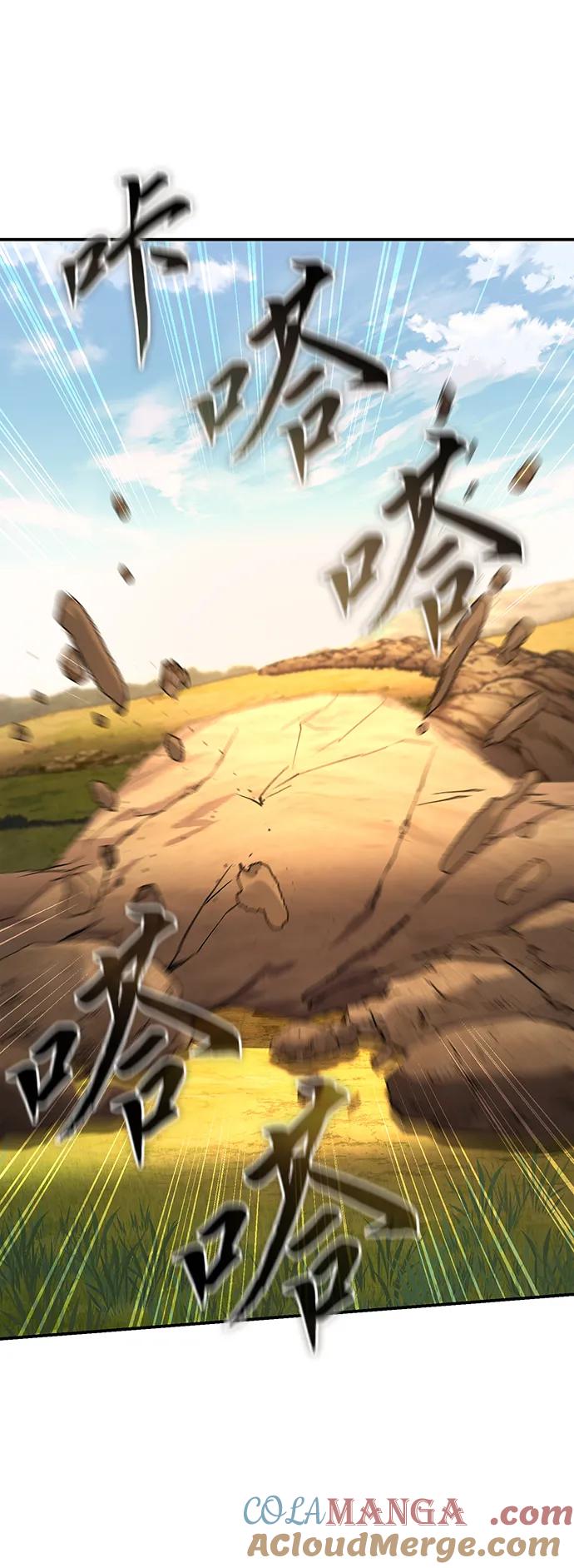 《星剑大师》第30话 第89页
