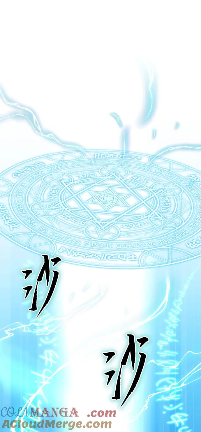 《星剑大师》第30话 第97页