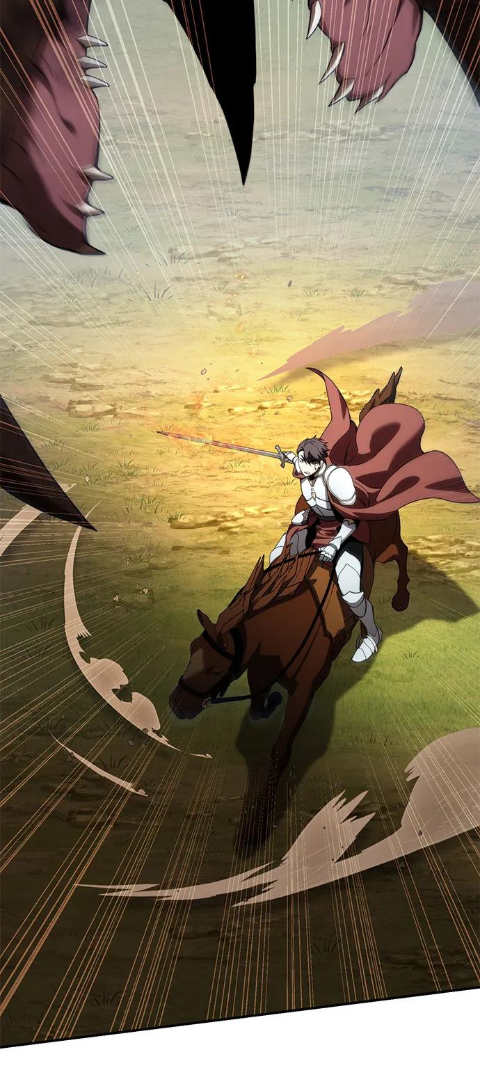 《星剑大师》第30话 第3页