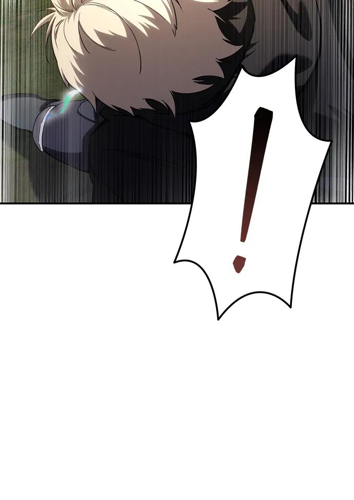 《星剑大师》第31话 第18页