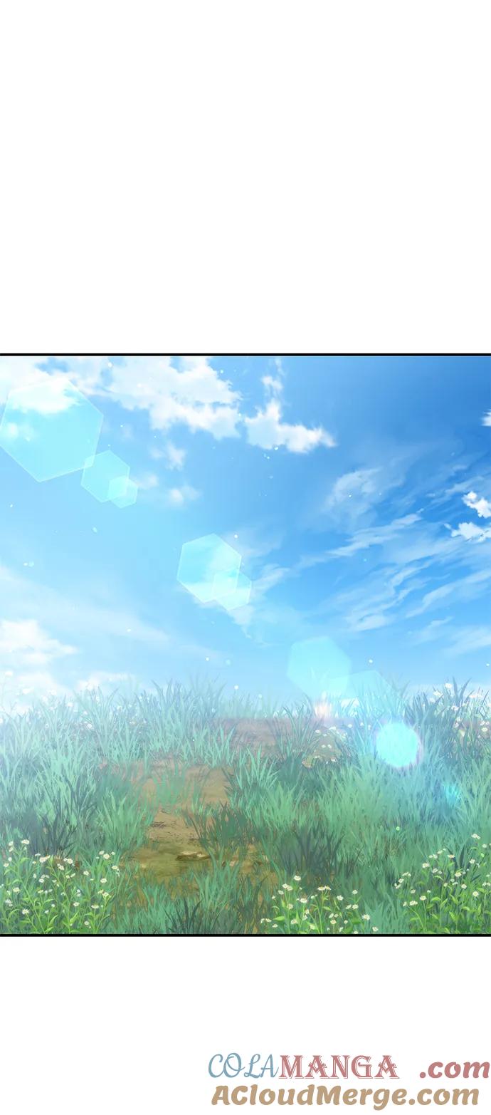 《星剑大师》第31话 第45页