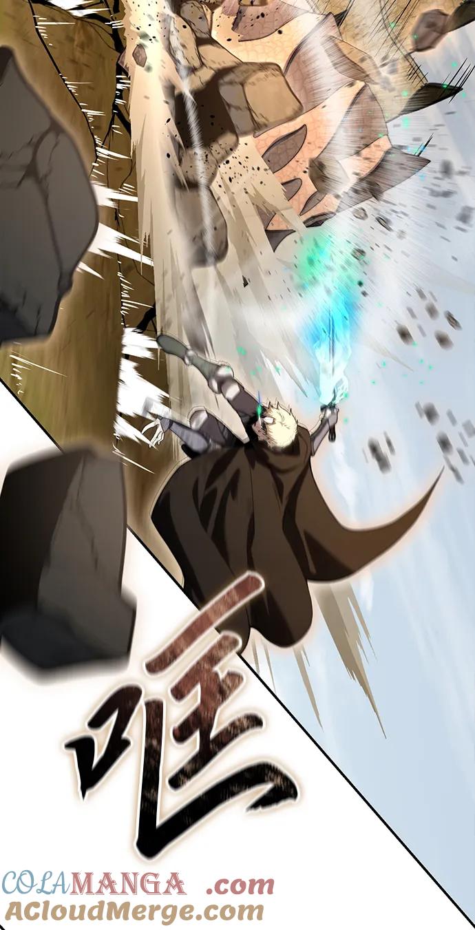 《星剑大师》第31话 第5页