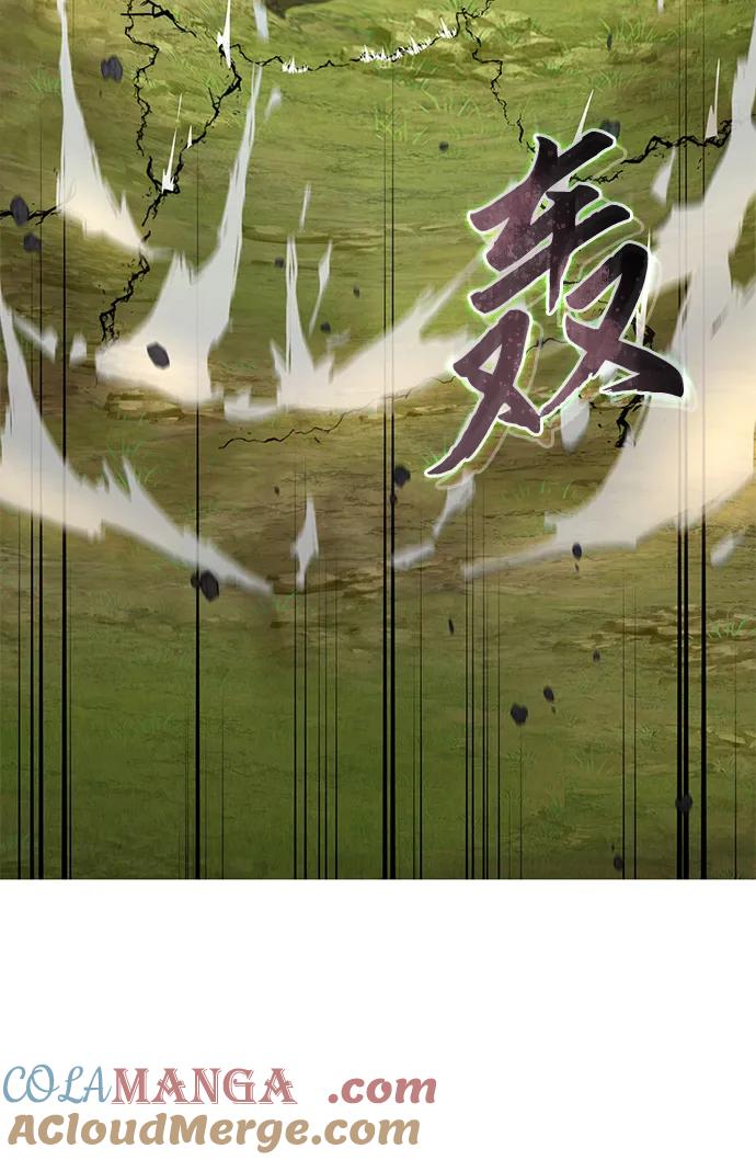 《星剑大师》第31话 第25页