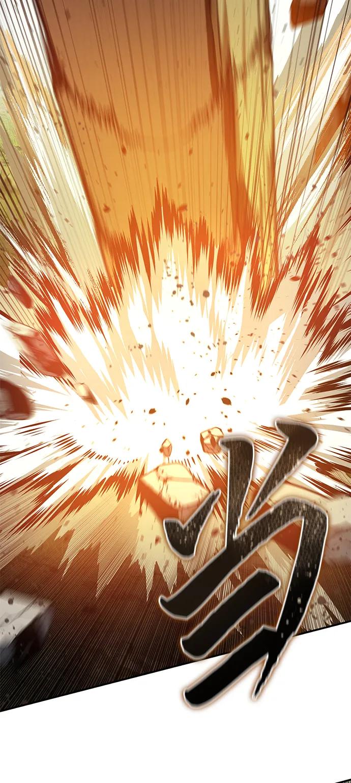 《星剑大师》第31话 第15页