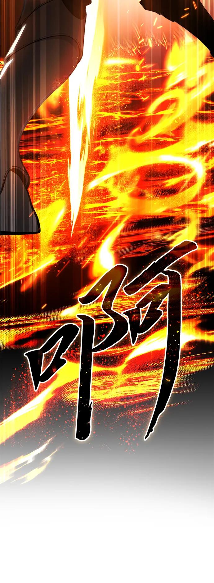《星剑大师》第32话 第59页