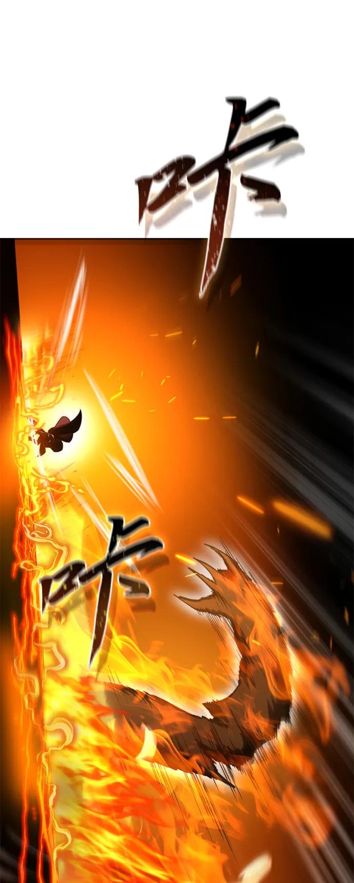 《星剑大师》第32话 第60页