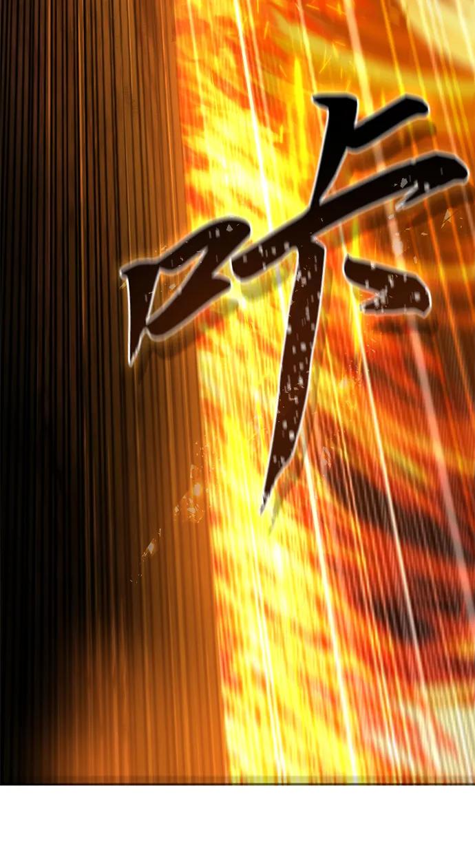 《星剑大师》第32话 第62页