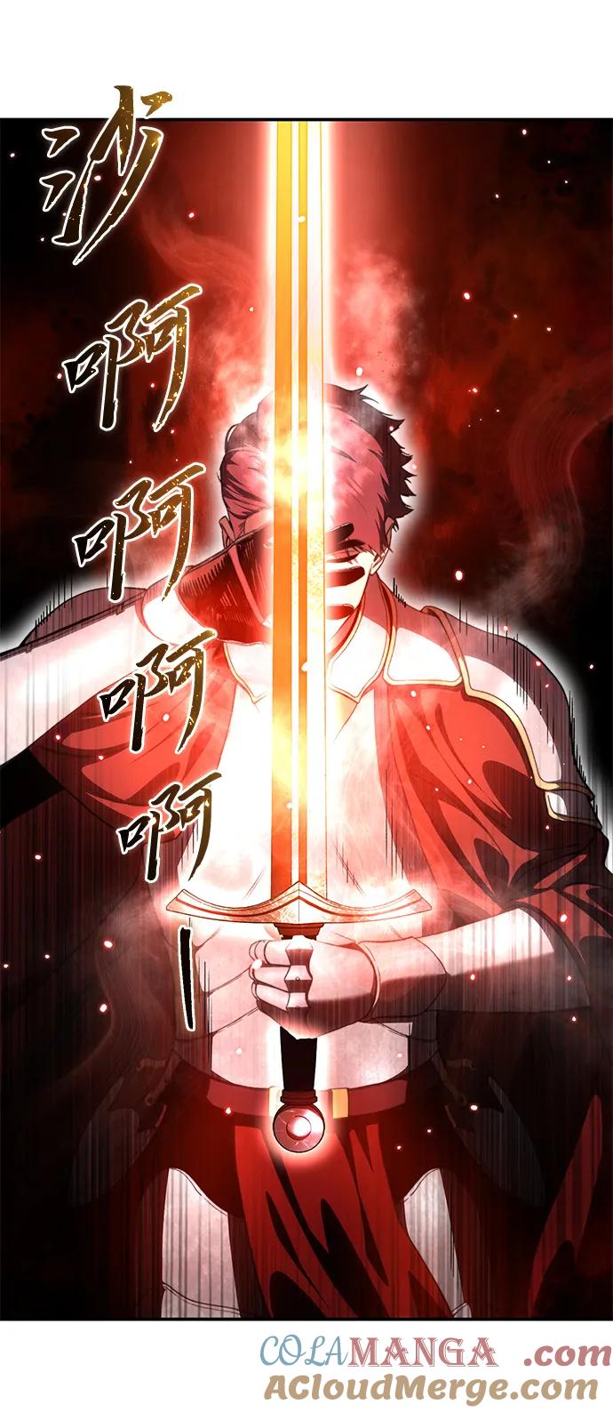 《星剑大师》第32话 第33页