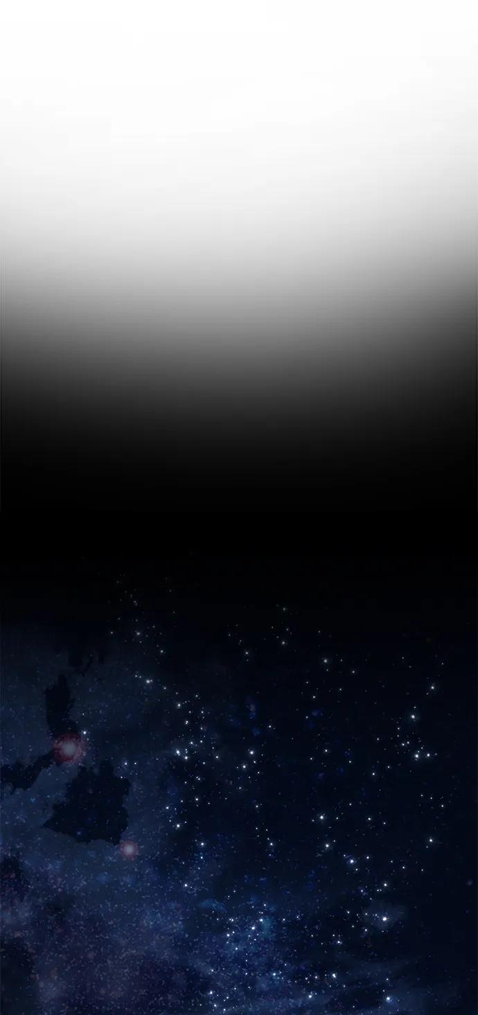 《星剑大师》第33话 第20页