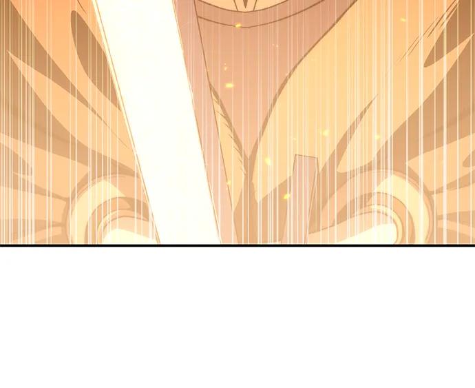 《星剑大师》第33话 第55页