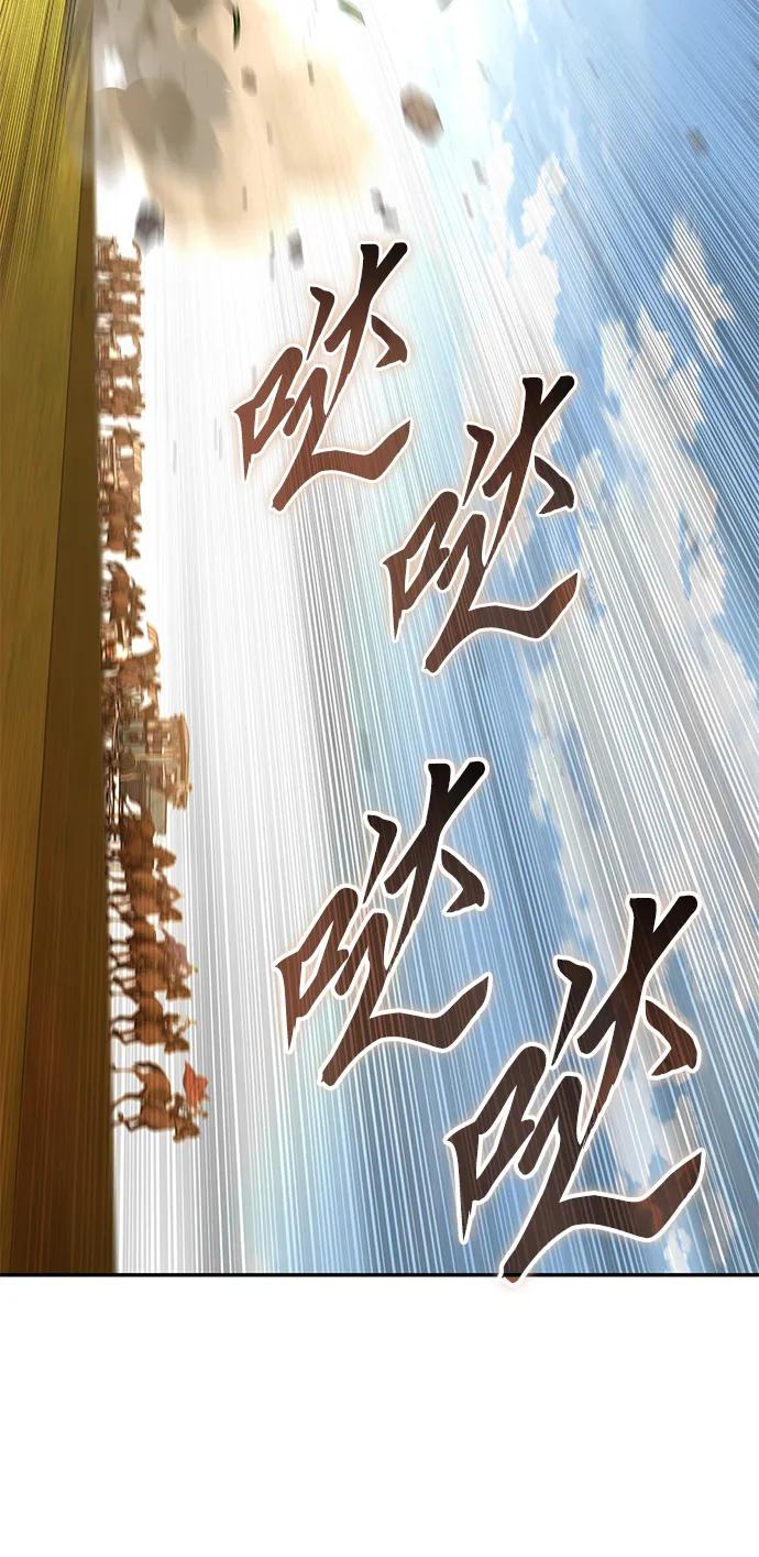 《星剑大师》第34话 第6页