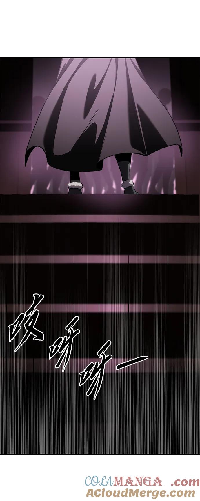 《星剑大师》第35话 第93页