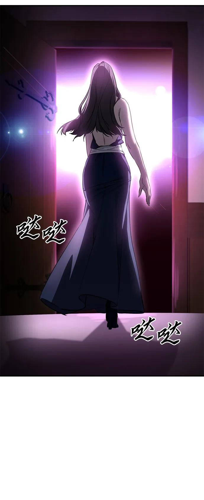 《星剑大师》第35话 第64页