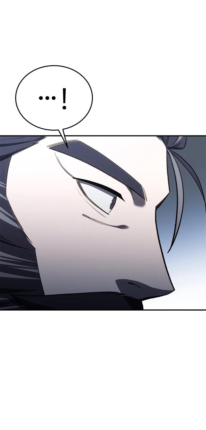 《星剑大师》第35话 第27页