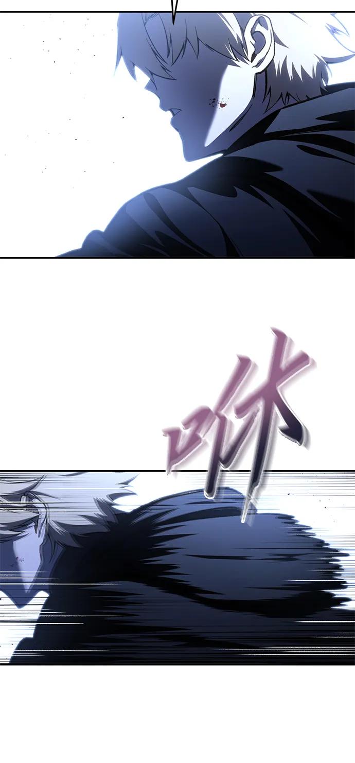 《星剑大师》第36话 第59页