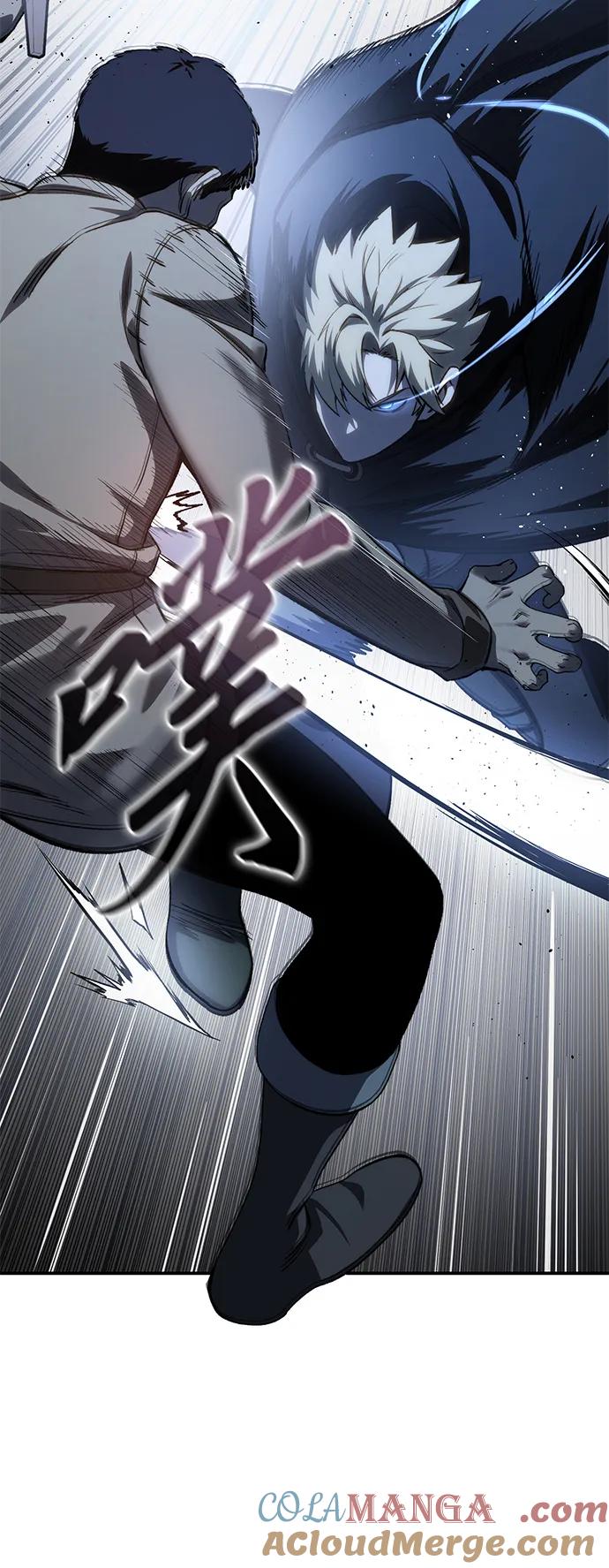 《星剑大师》第36话 第61页