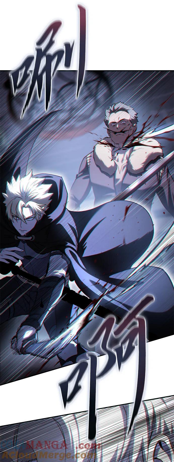 《星剑大师》第36话 第25页