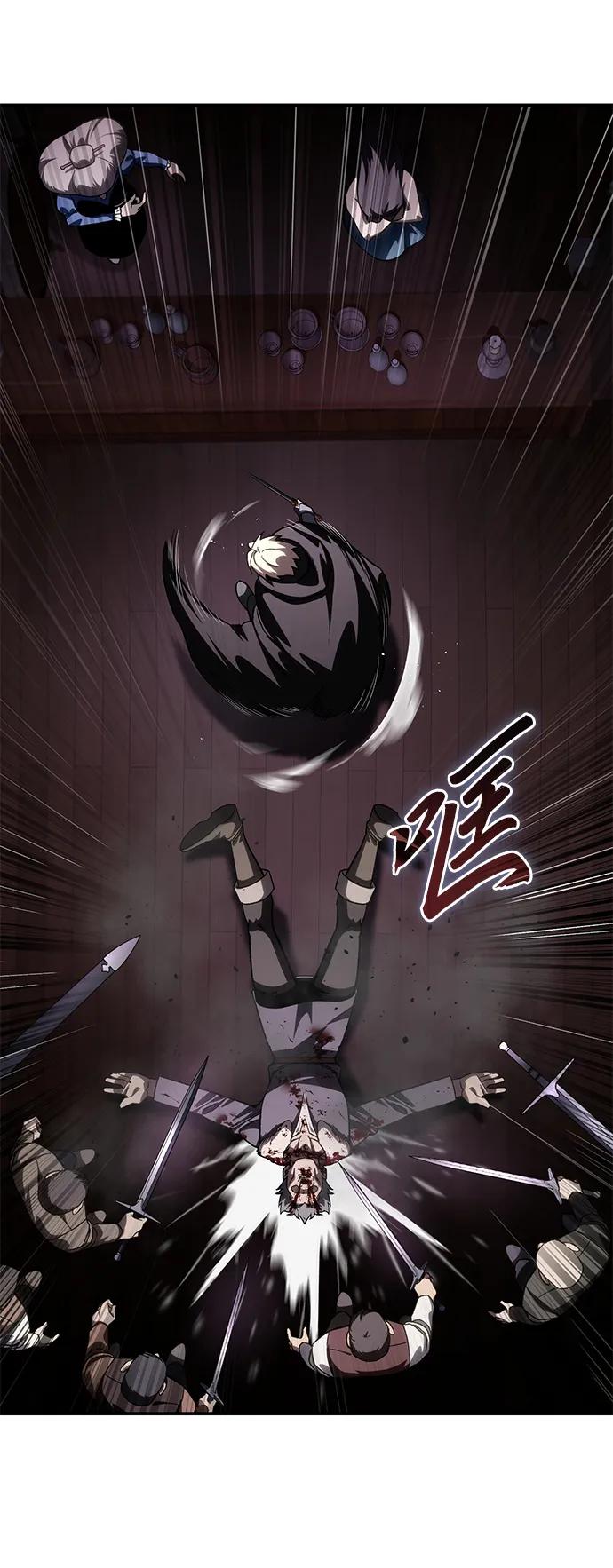 《星剑大师》第36话 第27页