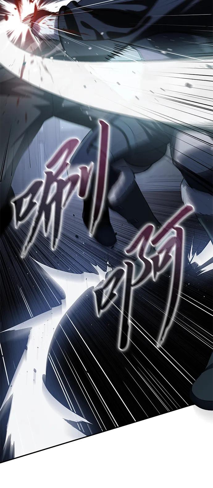 《星剑大师》第36话 第64页