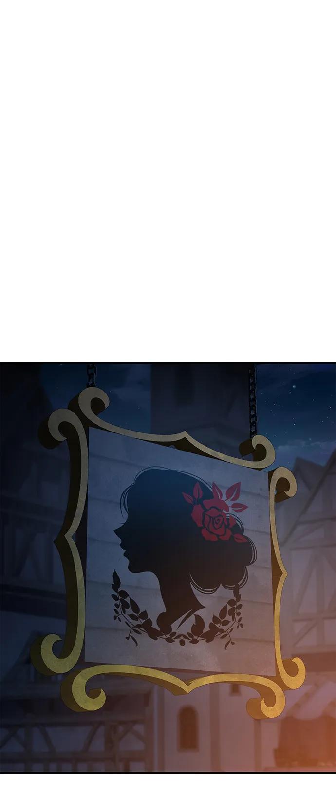 《星剑大师》第36话 第78页
