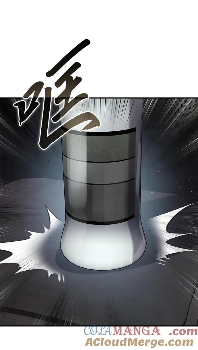 《星剑大师》第36话 第81页