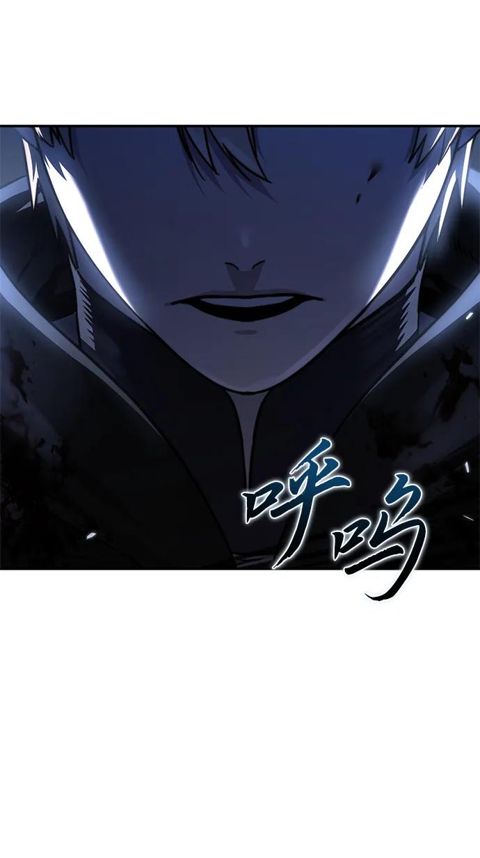 《星剑大师》第37话 第106页