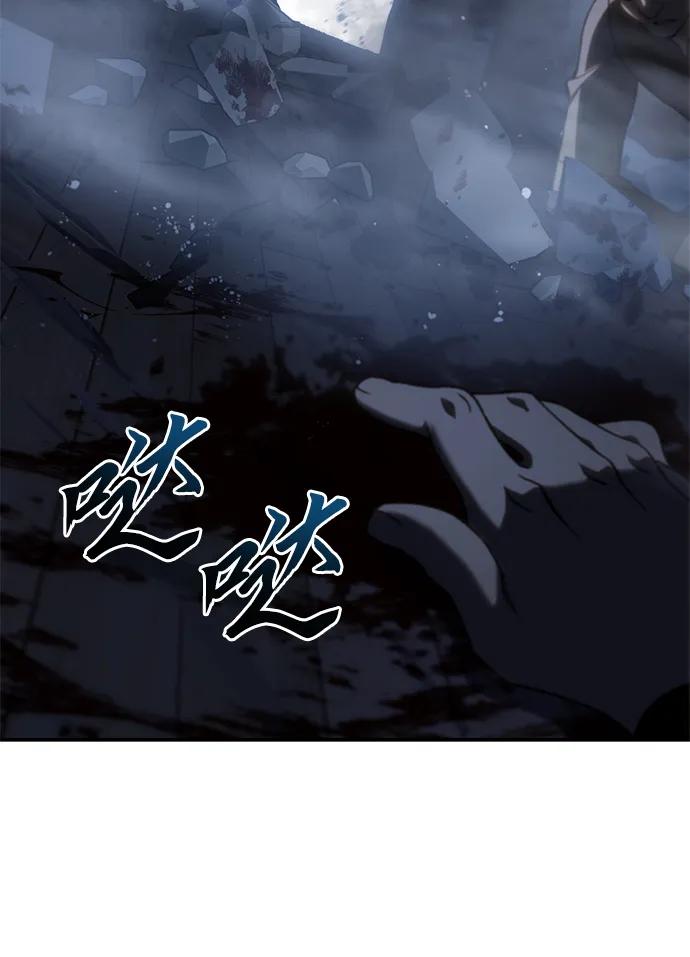 《星剑大师》第37话 第100页