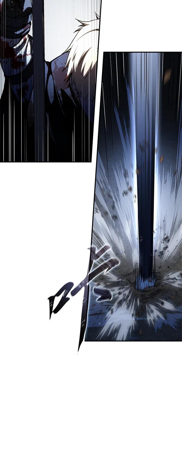 《星剑大师》第37话 第44页