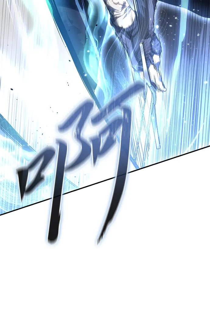 《星剑大师》第37话 第90页